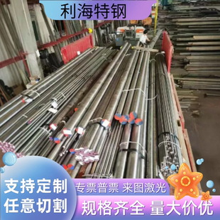 3Cr13调质光圆圆棒30Cr13调质研磨光圆SUS420J2调质圆棒光轴6 8mm