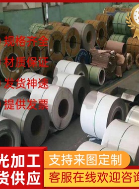 0Cr13AL 不锈钢 Y12Cr13 光亮棒 12Cr12 022Cr11Ti 冷轧板 可供应