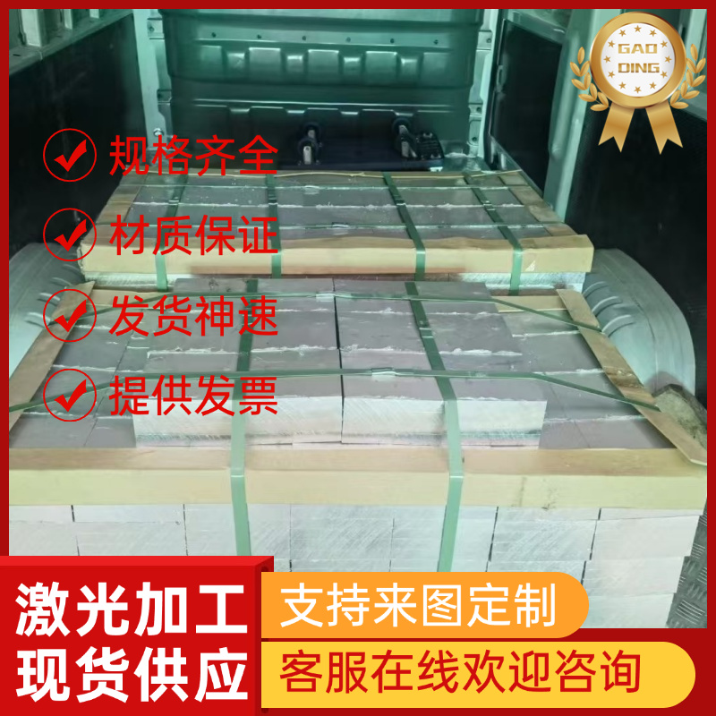 MIC-6铝合金5083H112纯铝5083H321铝板AL1385铝合金棒AL5052-H112