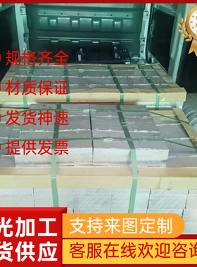 2A50-H112铝合金2011-T3铝块2A11西南铝LF3H112铝薄板A07111 2024