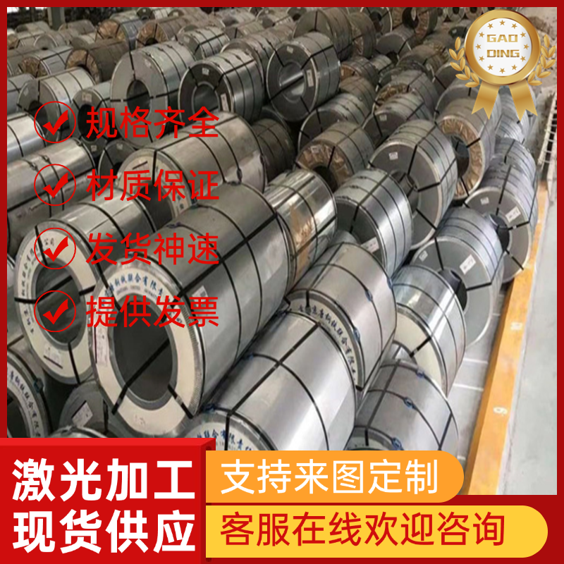 钢板X12CrMoS17 X6CrMo17 X10Cr13不锈钢棒 1.4449 1.4435 1.4434
