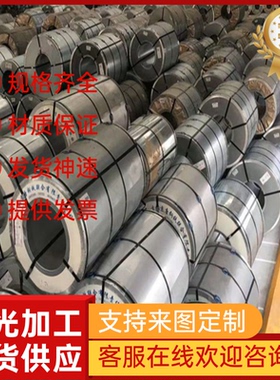 钢板X12CrMoS17 X6CrMo17 X10Cr13不锈钢棒 1.4449 1.4435 1.4434