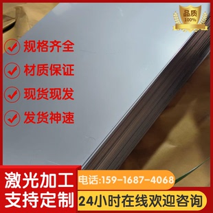 号钢NAK80板料dc53光板H13板材S136H钢板 模具钢材Cr12mov精板45