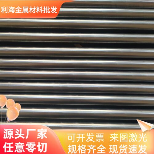 AL1050 1060铝板3003 3A21 LD30 LF6铝棒5754 LY12 LY11 LC9铝管