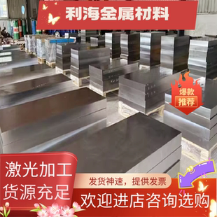 SKH 8407 skd61 FDAC M42 w18cr4v SKH51 NAK80模具钢材 高速钢