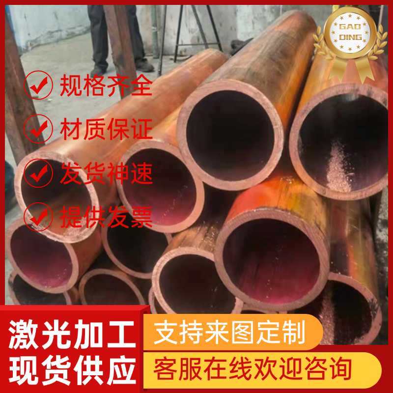 CuZn40Pb2 锰青铜 ALBC3 CMA1 圆棒 HBSC1 铜板材 HMn58-2 可加工