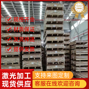 ZLD101A铝合金AL6061-T6铝棒6110A铝板1200 3005铝材5A06O ADC12