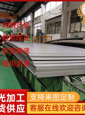 SGHC+Z 冷轧板材 MJEC270E 酸洗钢板_钢材 SP231-400F 钢带薄板