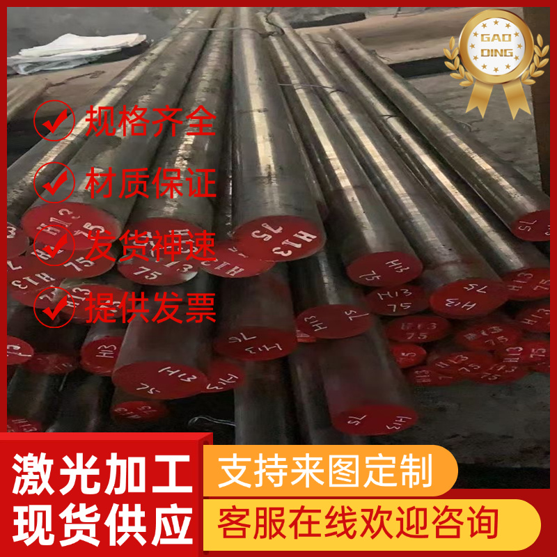 15Cr3圆棒14NiCr10实心棒SCM418H合金结构钢15NiCr13 SCM435H定制