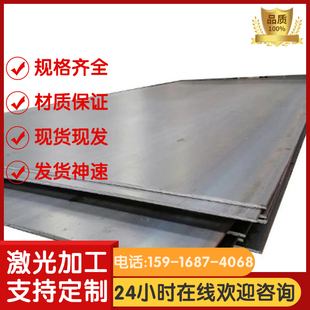 S355JR钢板S355JO低合金S355J2欧标美标钢板碳素钢角钢槽钢切割