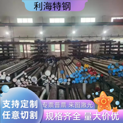 TC4钛合金棒TA1 TA2纯钛棒GR5 TI6AL4V Tc21钛合金棒任意尺寸零切