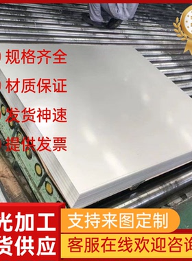 厂家优质38MNVS6合金钢15SMN13易切削钢16SMN13圆棒60SPB22圆钢