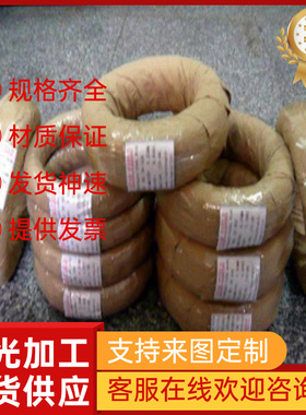 供100CrMnSi4-4e弹簧钢5Cr14MoV钢棒S137H冷热轧S136H钢带X40Cr14