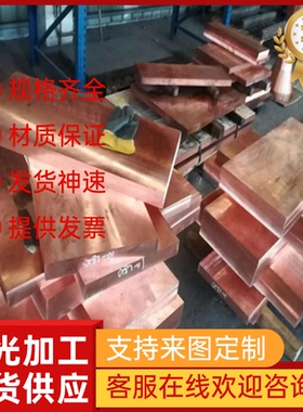 供应CA101铜合金 CA101铝青铜板 CA101铜棒 CA101铜管 规格齐全