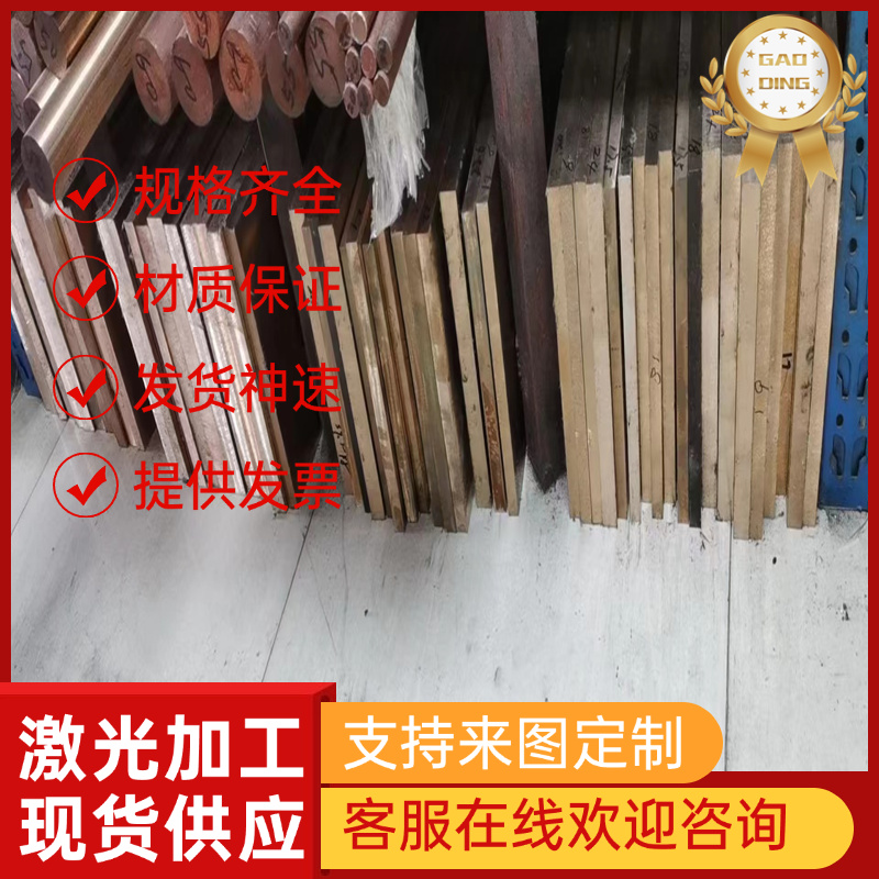 合金钢34CrMo4RR 35B3RR 42CrMo4RR 50CrV4RR 55Si7RR圆钢 钢板