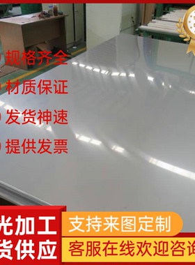 ST280 HC250IF 汽车钢 HC380LA B130H1 深冲板 Q345A 冷轧板