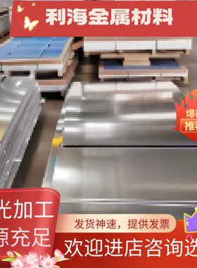 W210P1冷轧板材HC220B?酸洗钢板_钢材料CR780T/440Y-TR板卷