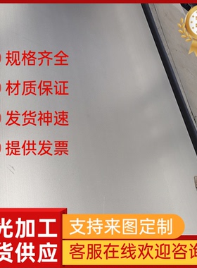 LY12铝合金Al99.5铝棒A199.5铝板2214铝材2A90硬质铝2017A 7065T6