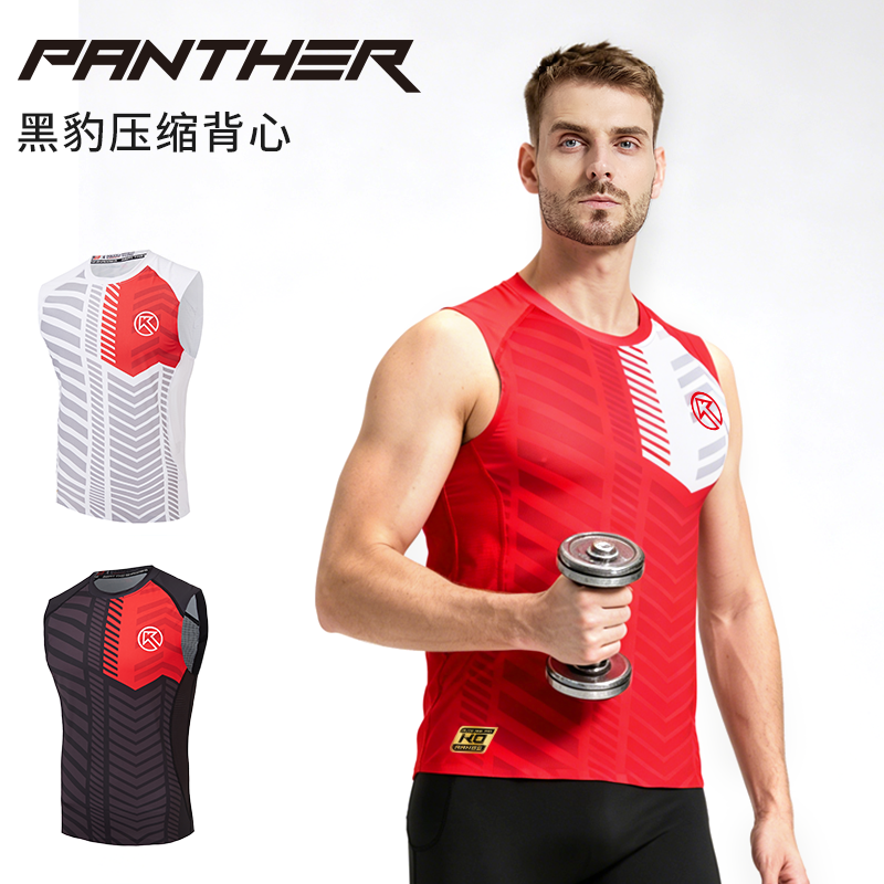 BIGK大K官方旗舰店 PANTHER 黑豹运动压缩背心马拉松健身城市跑步
