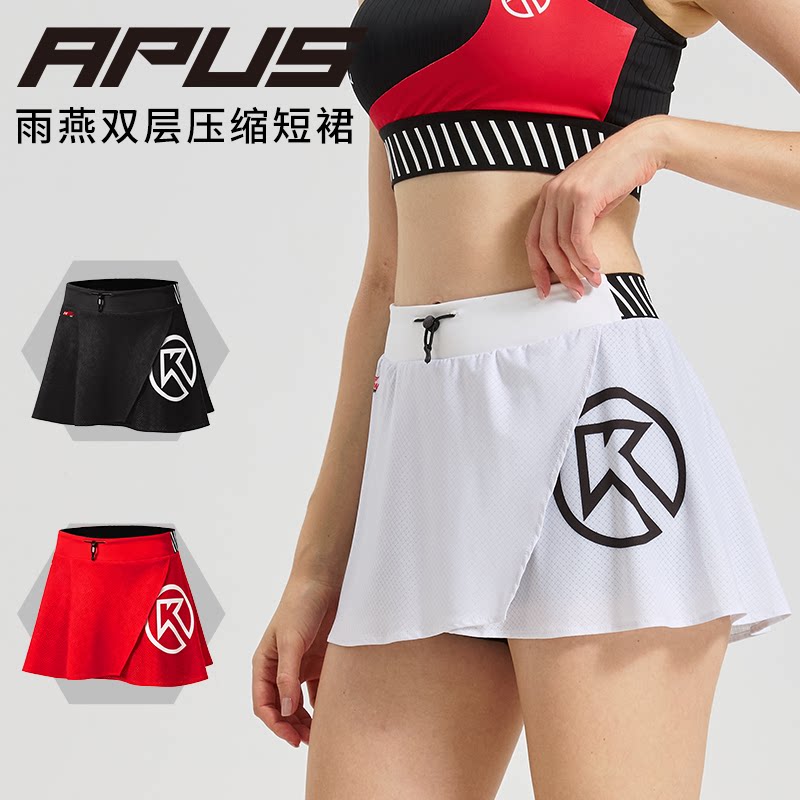 大K女子马拉松越野速干压缩短裙