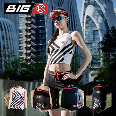 BigK 大K男女款马拉松跑步精英系列套装速干透气运动背心压缩短裤