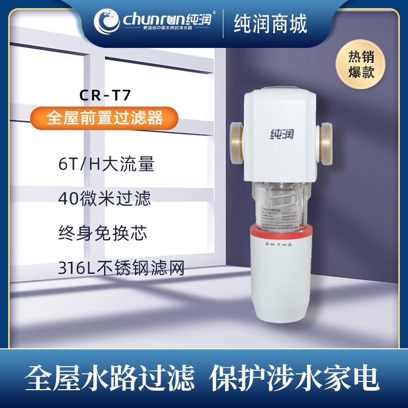 前置过滤器家用管道过滤自动旋刮冲洗全屋自来水过滤器带压力表