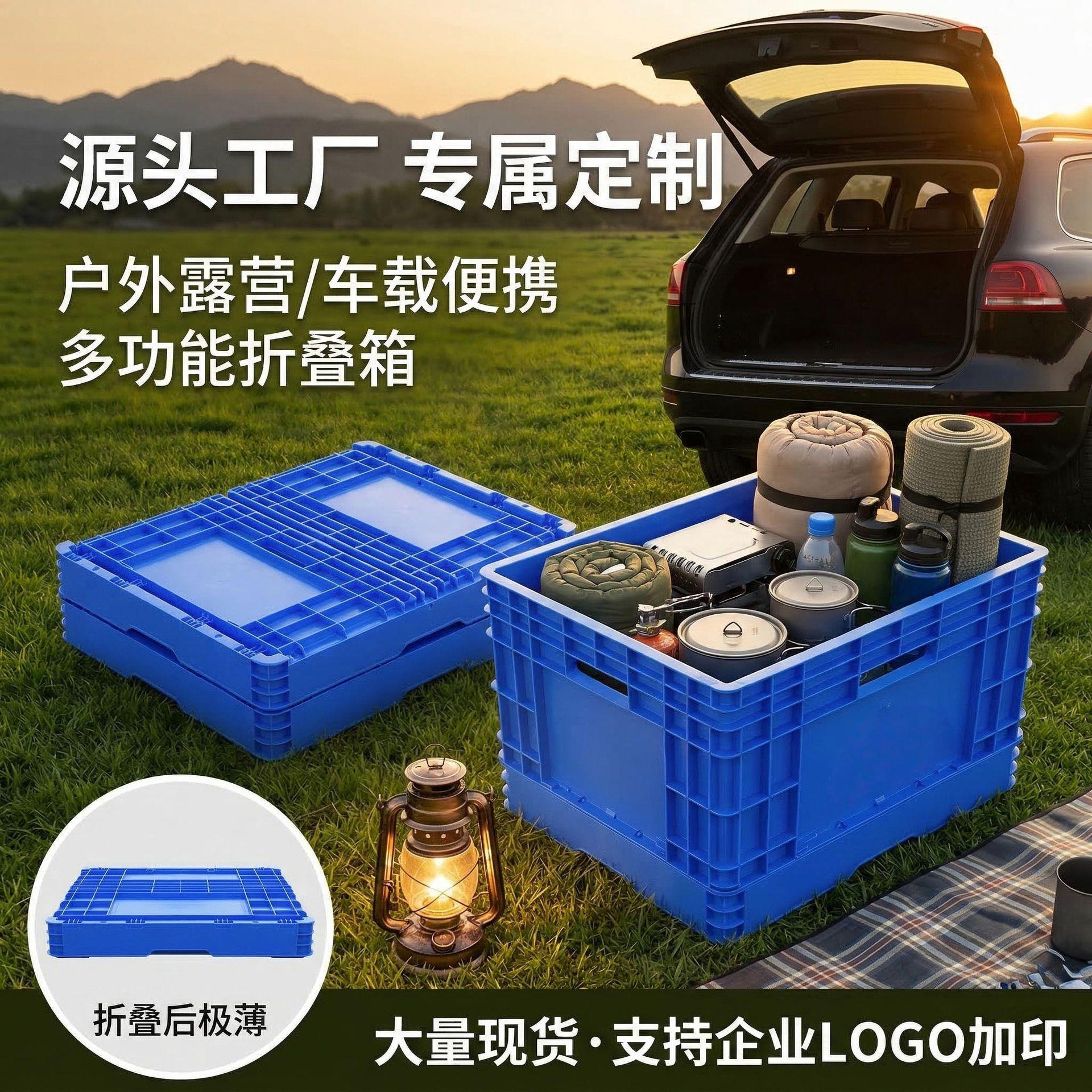 塑料折叠箱物流配送仓储转运冷链带盖周转箱工业中转运输用