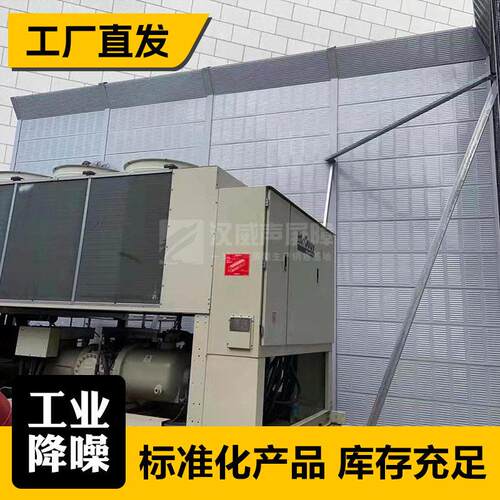 厂界金属隔音墙工业厂区吸音围挡户外降噪隔音板小区设备消音屏障