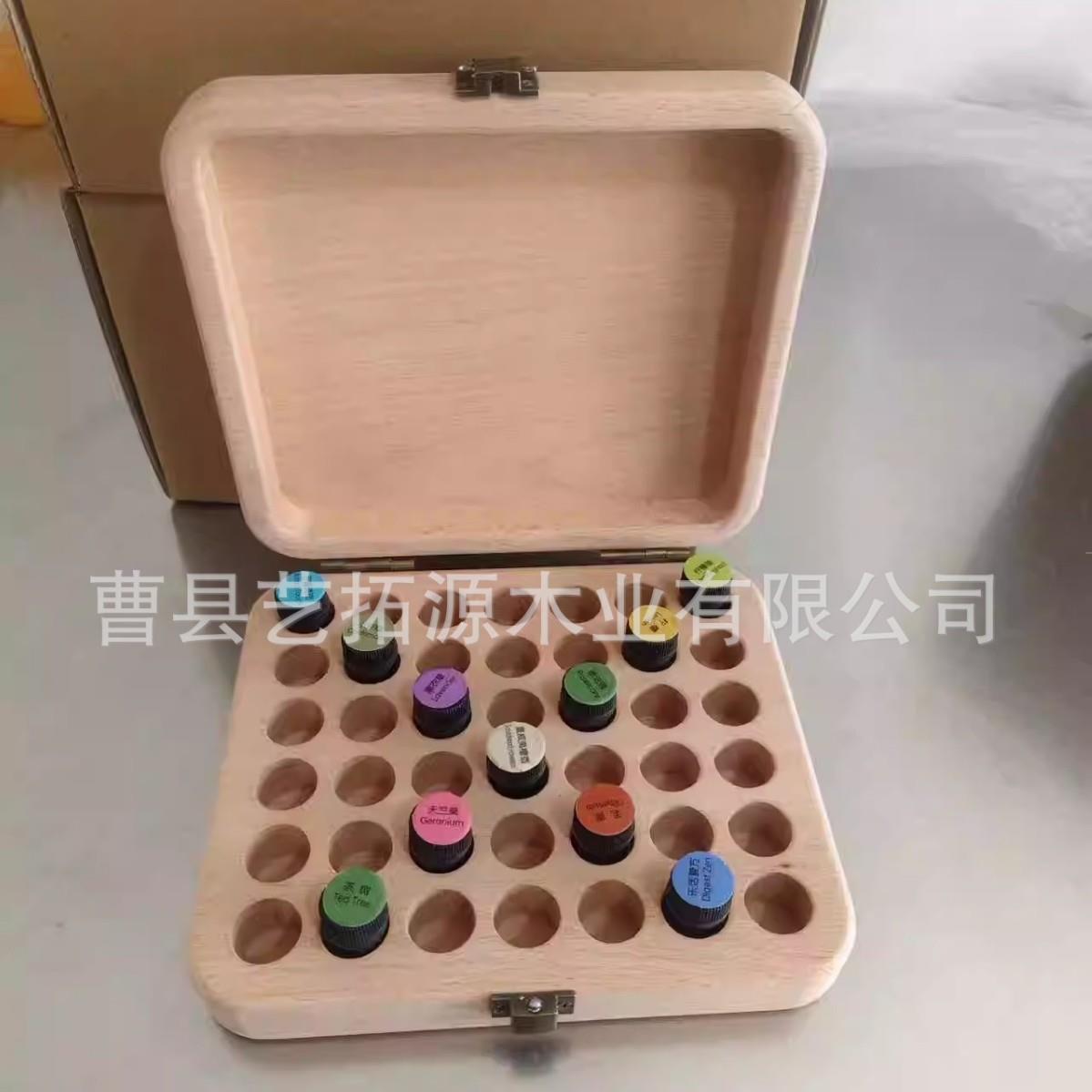 木质桌面精油收纳盒42孔榉木家用便携多用途2ml木盒简约精油收纳