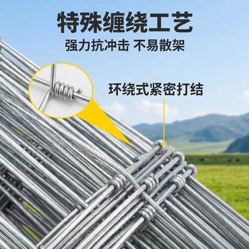 枝晓勾花铁丝网果园圈地养殖鱼塘牛羊围栏网隔离勾花网球场围网