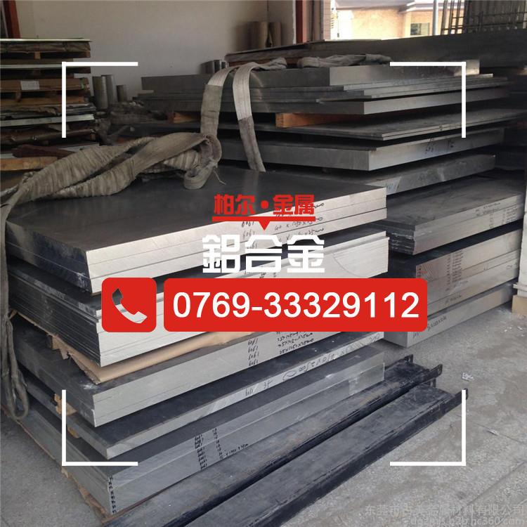 专营2A12铝合金棒 高强度加硬2A12铝合金 耐磨2A12铝板报价