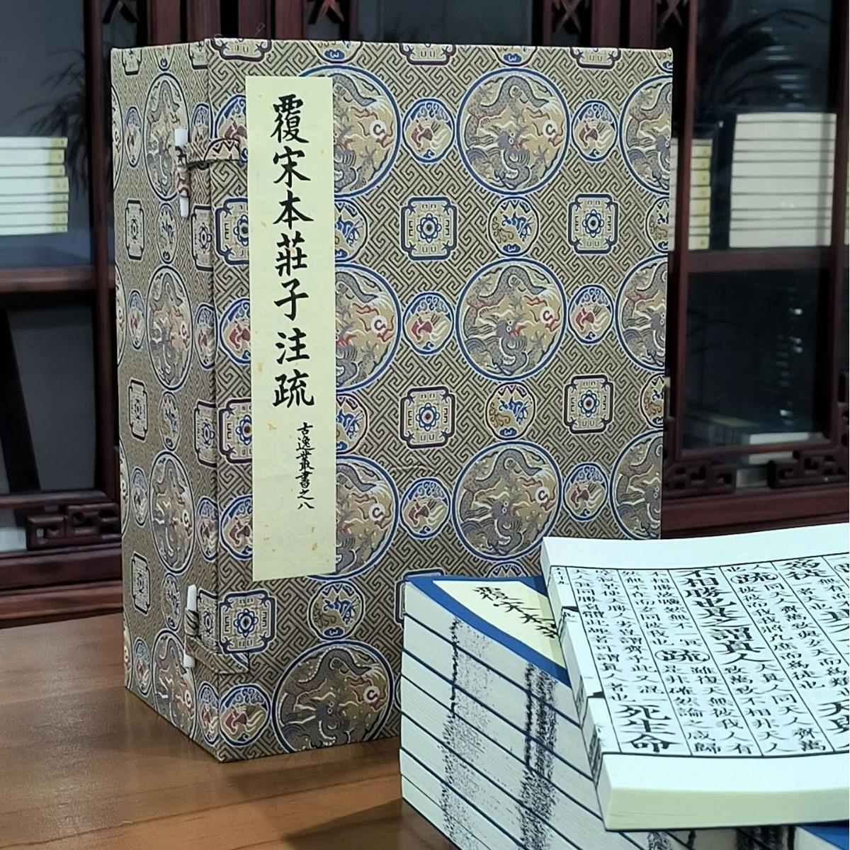 仿古线装书古籍家谱族谱画册诗词古典文学古书宣纸绫面线纸质