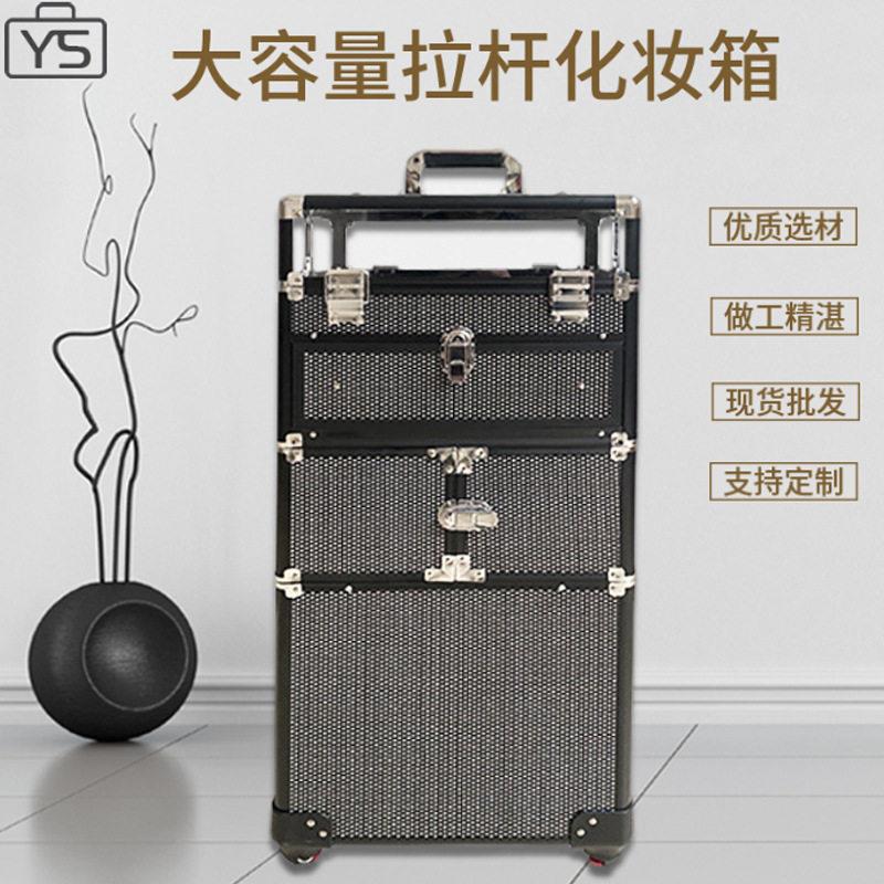 大容量专业拉杆箱 专业跟妆纹绣化妆箱 美睫美甲美容工具箱