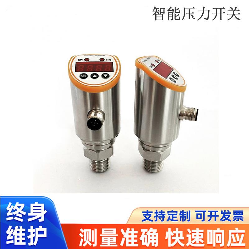 压力控制器 压力开关 压力传感器 电子式压力开关