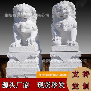 石狮雕塑汉白玉石雕石狮子一对酒店大门石狮雕塑户外大型摆件