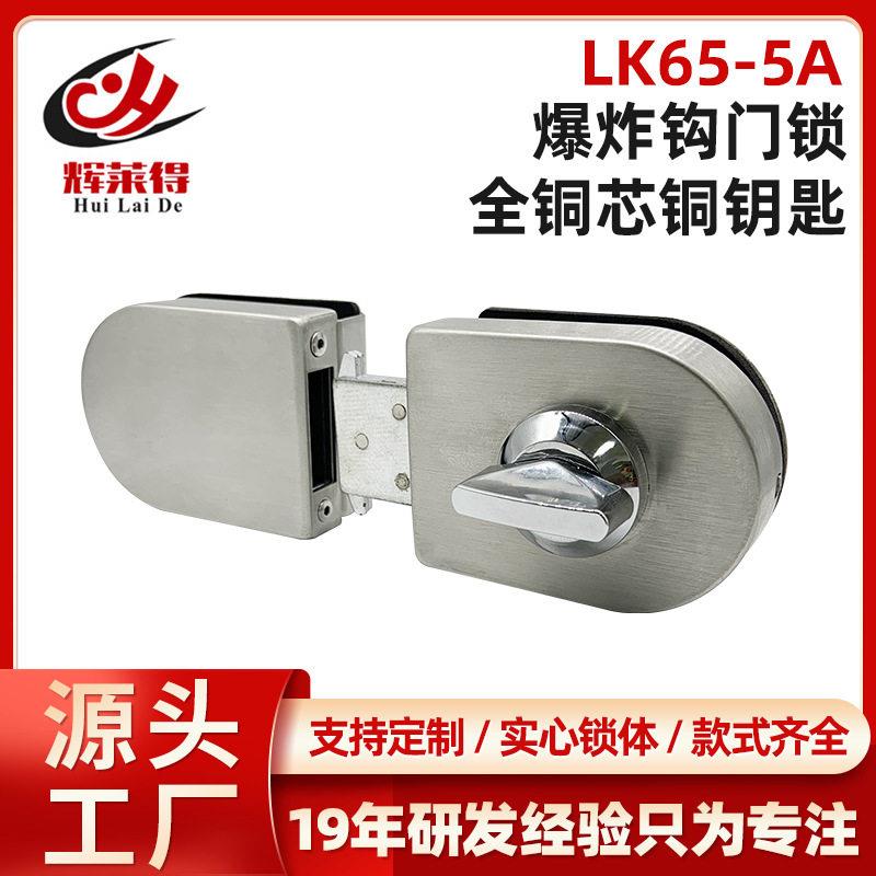 不锈钢玻璃门锁 双开双门边门免开孔无框公室钢化推拉门锁图片