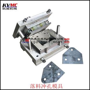 沖壓沖床模具加工150x150x10托盤角鋼槽鋼沖孔切角開榫模具刀片