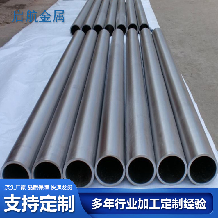 源头厂家Ta1无缝钛管 改装排气钛管 Ta2换热器钛管 Tc4钛合金管