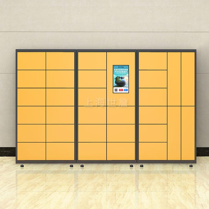 上海洗衣店智能收衣柜小区工厂扫码自助洗衣收发柜软硬件系统方案