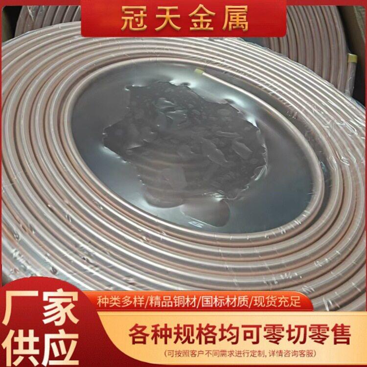 空调铜管TP2紫铜盘管蚊香盘管承接工程空调多联机R410A冷媒管