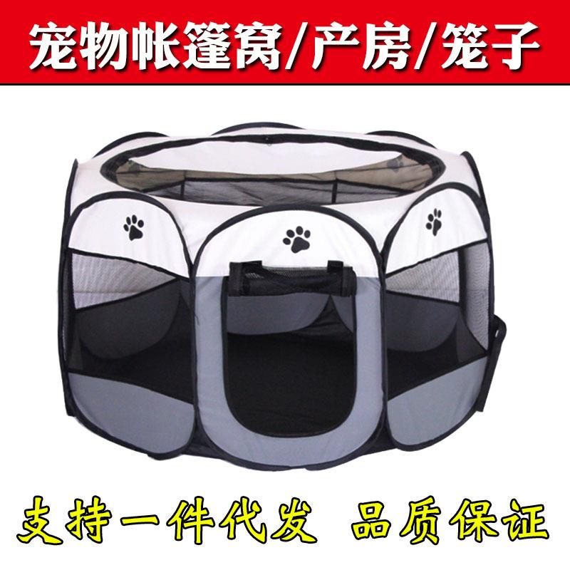 严选八角宠物帐篷繁育笼可折叠室内户外牛津布可拆洗防水家用狗笼