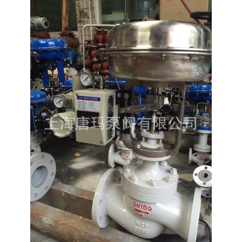 ZJHP-64C DN350铸钢气动调节阀，碳钢气动薄膜单座调节阀，套筒