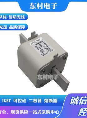 熔断器全新170M6708 170M6709 170M6710 170M6711 170M6712现货