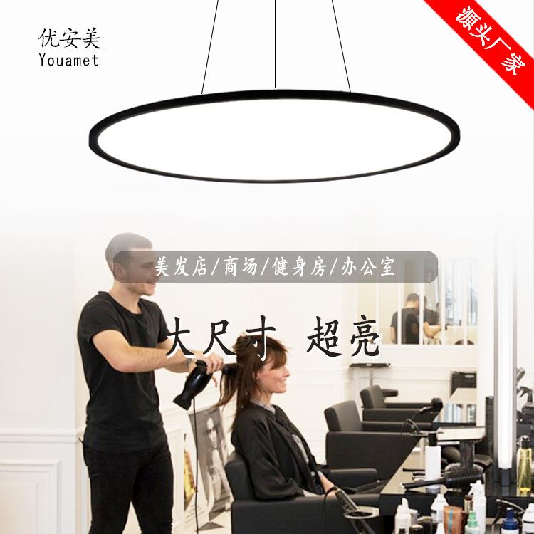 大尺寸圆形吊灯 超亮款酒店大堂美发店发廊健身房超市led工程吊灯