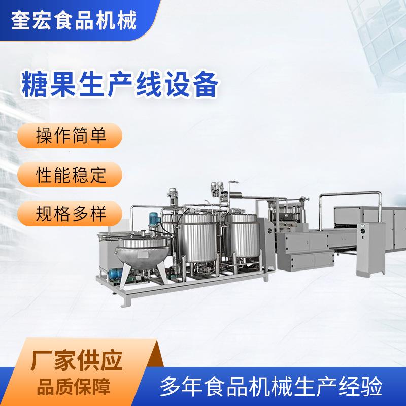 全自动糖果设备 半自动糖果糖排爆爆珠生产线 实验室糖果浇注机