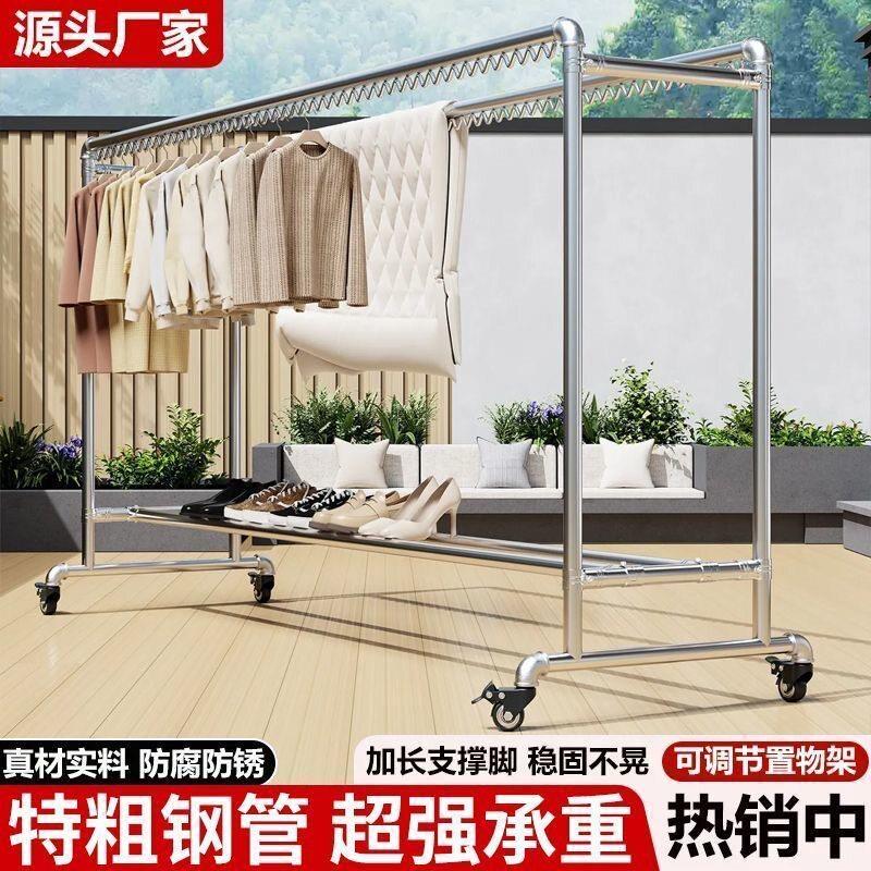 超厚不锈钢晾衣架双杆室外户外晒衣架移动落地式多功能晒被子衣架