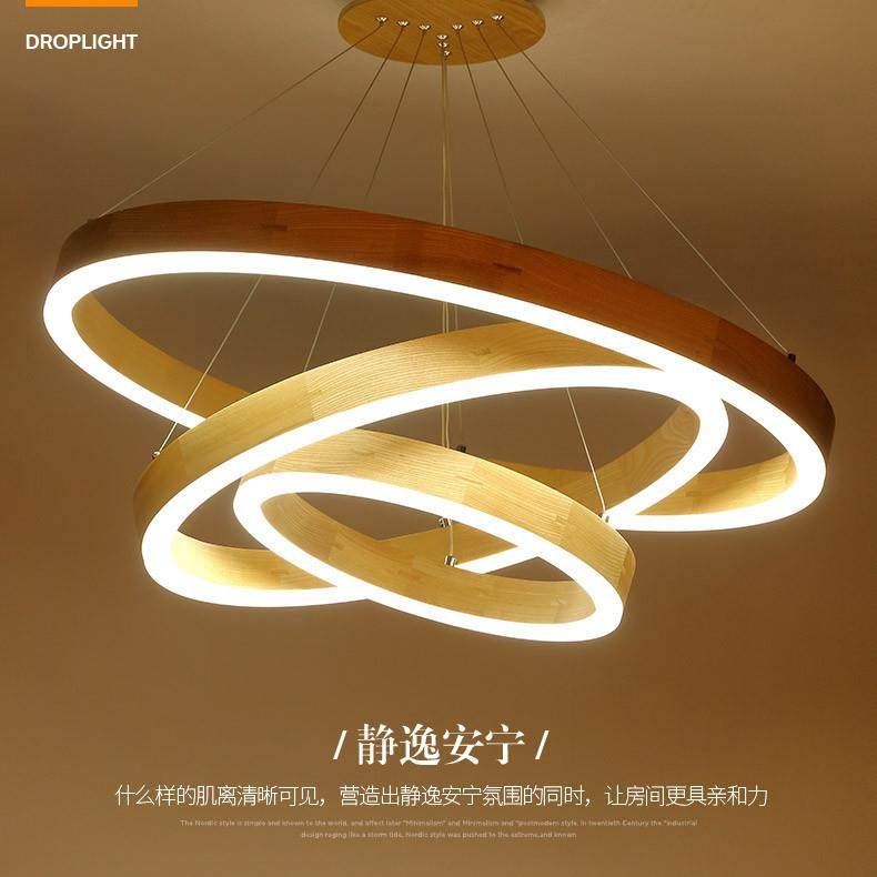 现代简约个性光环客厅吧台书房餐厅走廊白腊木实木餐吊灯D8092,家装灯饰光源,智能吊灯,淘宝优惠券,粉丝福利购,淘宝优惠卷