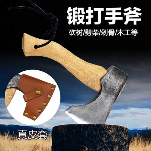 斧户外拓展野营斧营地斧子弯把斧头砍柴劈柴多功能斧碳钢