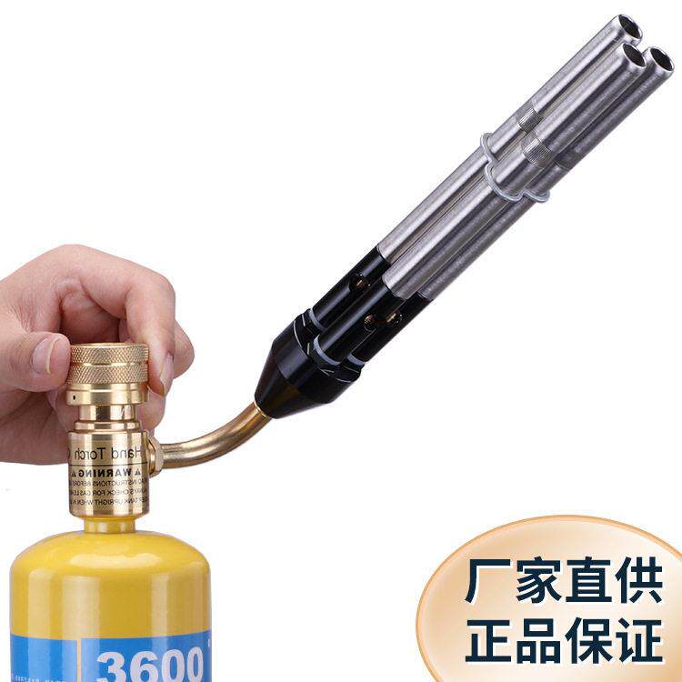 多用途无氧焊枪铜管钎焊空调冰箱制冷维修行业3头大火力喷火枪