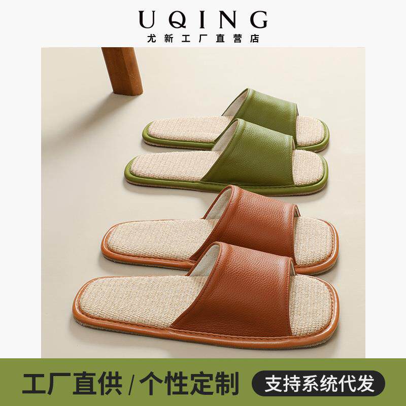 尤新夏季高级感牛皮亚麻拖鞋室内家居防臭牛筋底防滑真皮凉拖男女